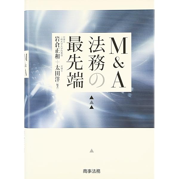 ＳＴＯの法務と実務Ｑ＆Ａ/商事法務/本柳祐介（単行本（ソフトカバー）） STOの法務と実務Q&A | 本柳 祐介 |本 | 通販 | Amazon
